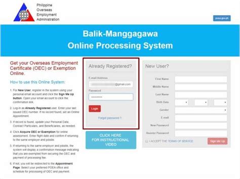 balik manggagawa log in|Transfer BM Data .